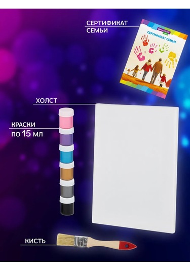 Brauberg Aşk İçin Çift El İzi Hediye Seti, Kanvas Üzerinde 304948156