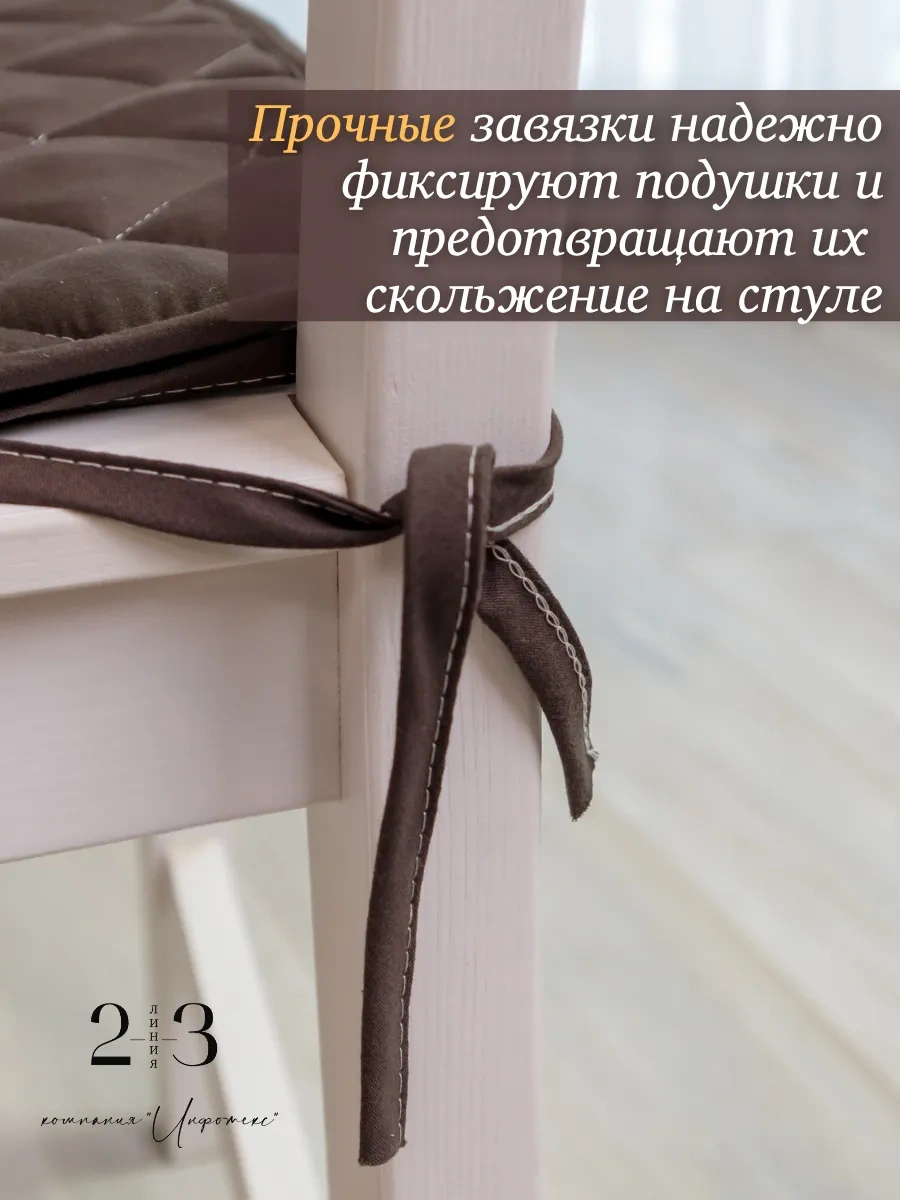 23 Linia 38x38 Cm Sandalye İçin Yastık Seti 59494329 Kahve