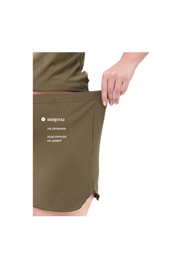 Subrand Viskoz Büyük Beden Şortlu Pijam 336186462 Khaki