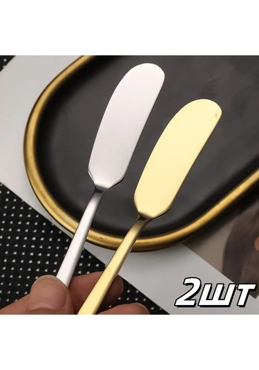 Kangvka 304 Paslanmaz Çelik 2'li Tereyağı / Peynir Sürme Bıçağı - Gümüş Ve Altın Renk Seçenekli, Ev Ve Restoran Kullanıma Uygun Altın - Gümüş
