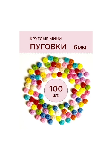 Kadama Master Bebek Kıyafetleri İçin 6 Mm 100 Adet Mini Düğmeler 169567132