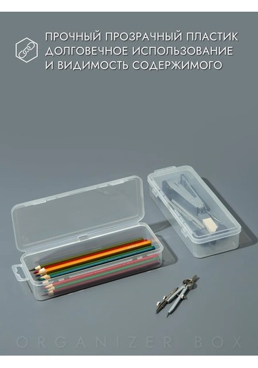 Organizer Box Küçük Eşyalar İçin Depolama Düzenleyicileri 347980223 Şeffaf Kristal