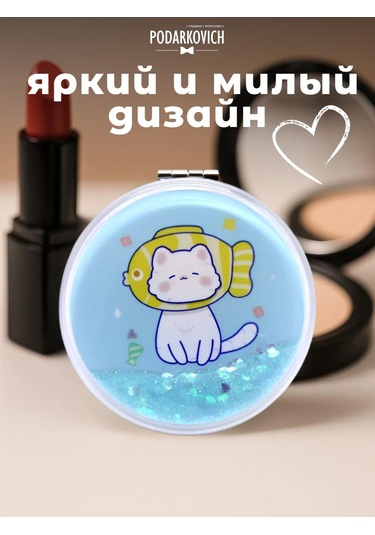 Podarkovich Çanta İçin Büyütücü Özellikli Katlanabilir Cep Aynası 263450582 Mavi