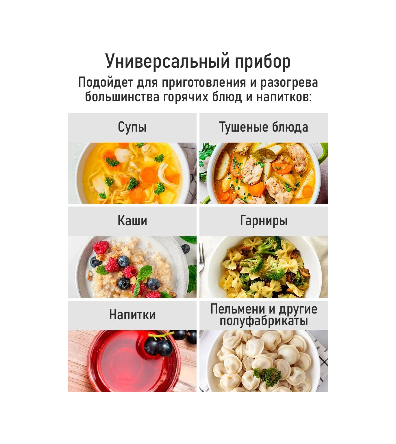 Marta 1.7 L 950 W Paslanmaz Çelik Çok Amaçlı Pişirici 270862017