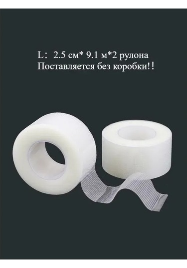 Youtek Nefes Almayı Kolaylaştıran Mesh Yara Bandı & Hızlı Yırtma Bant 2'li Paket