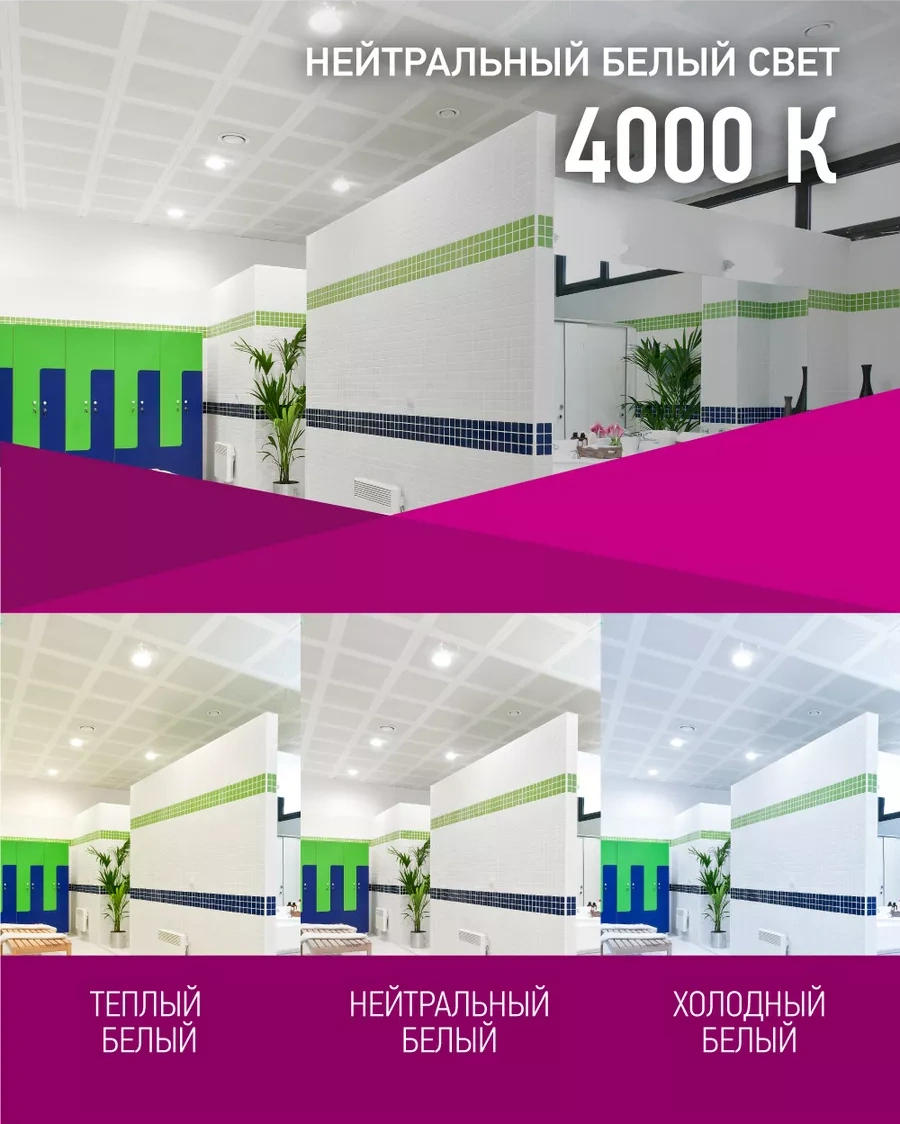 Onlajt Led Lamba Gx53 15w 4000k 146730995