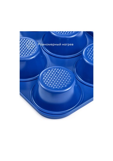 Pragma Bonbul Mufin Kalıbı, Yapışmaz Ilag, Mavi 334141707 Mavi