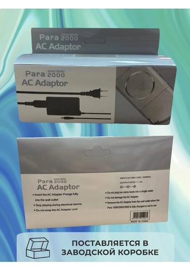 Sony Psp Playstation Portable Şarj Cihazı 369785846