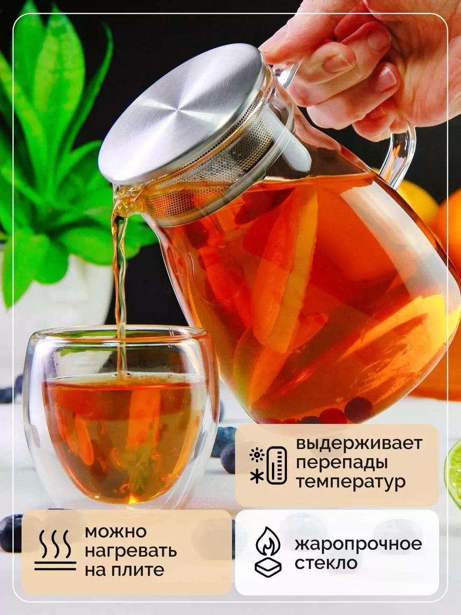 Teastar 800 Ml Cam Demlik Çaydanlık, Süzgeçli 198496796 Beyaz