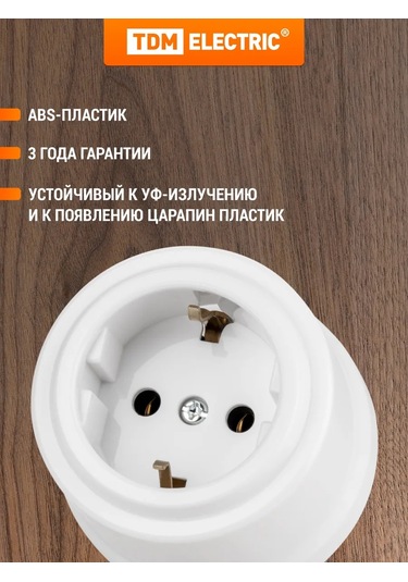 Tdm Electric Vivi Tdm Tekli Yüzey Montajlı Priz 16a 250v 229909272 Vivi