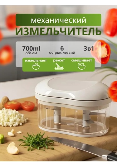 Manuel Mutfak Dolabı Kırıcı 460324034 Beyaz