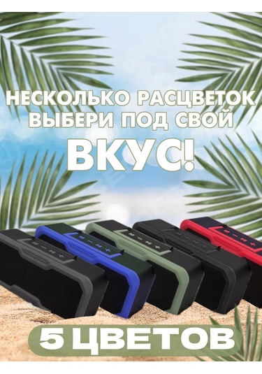 It Ok Jsjz 10w Bluetooth Fm Radyo Harici Antenli Hoparlör 168246500