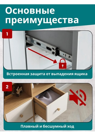 Furcom Çekmeceler İçin Bilyalı Raylar 300 4 Adet Komodin Rayları 125028423 Diğer