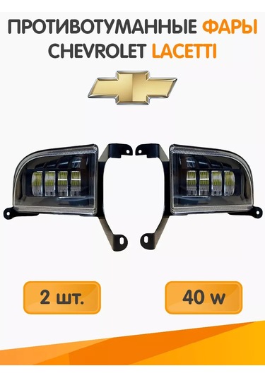 Ip Kin Lacettisis Farları 182907442