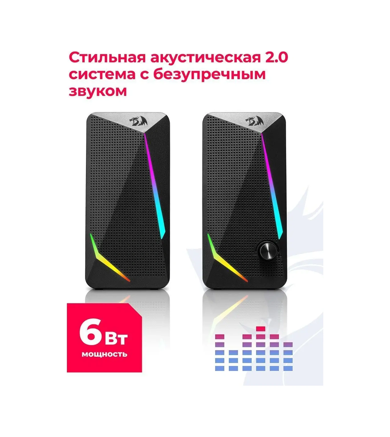 Redragon Waltz Bilgisayar Hoparlörleri 6w Usb İle Güçlendirilmiş 117639962