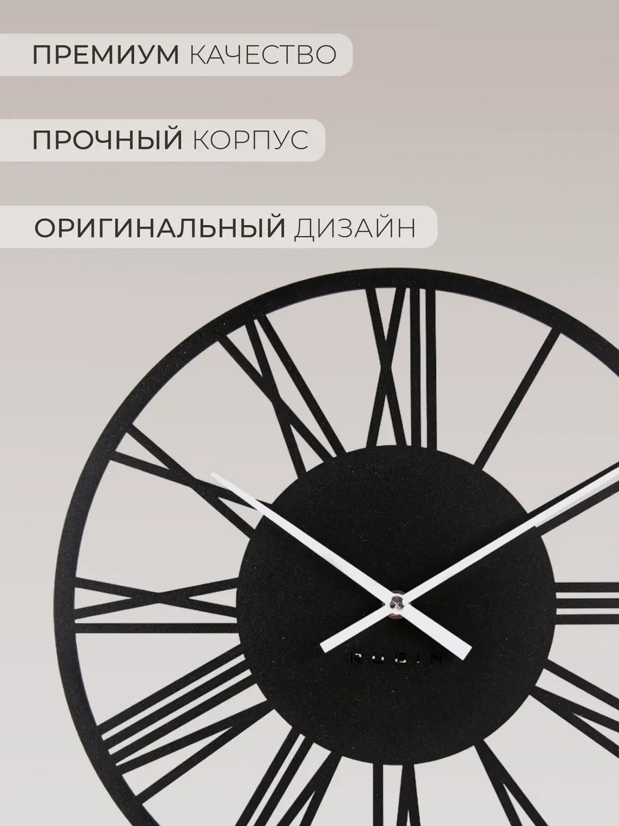 Rubın Metalden Şık İç Mekan Sessiz Duvar Saati 268276805 Siyah