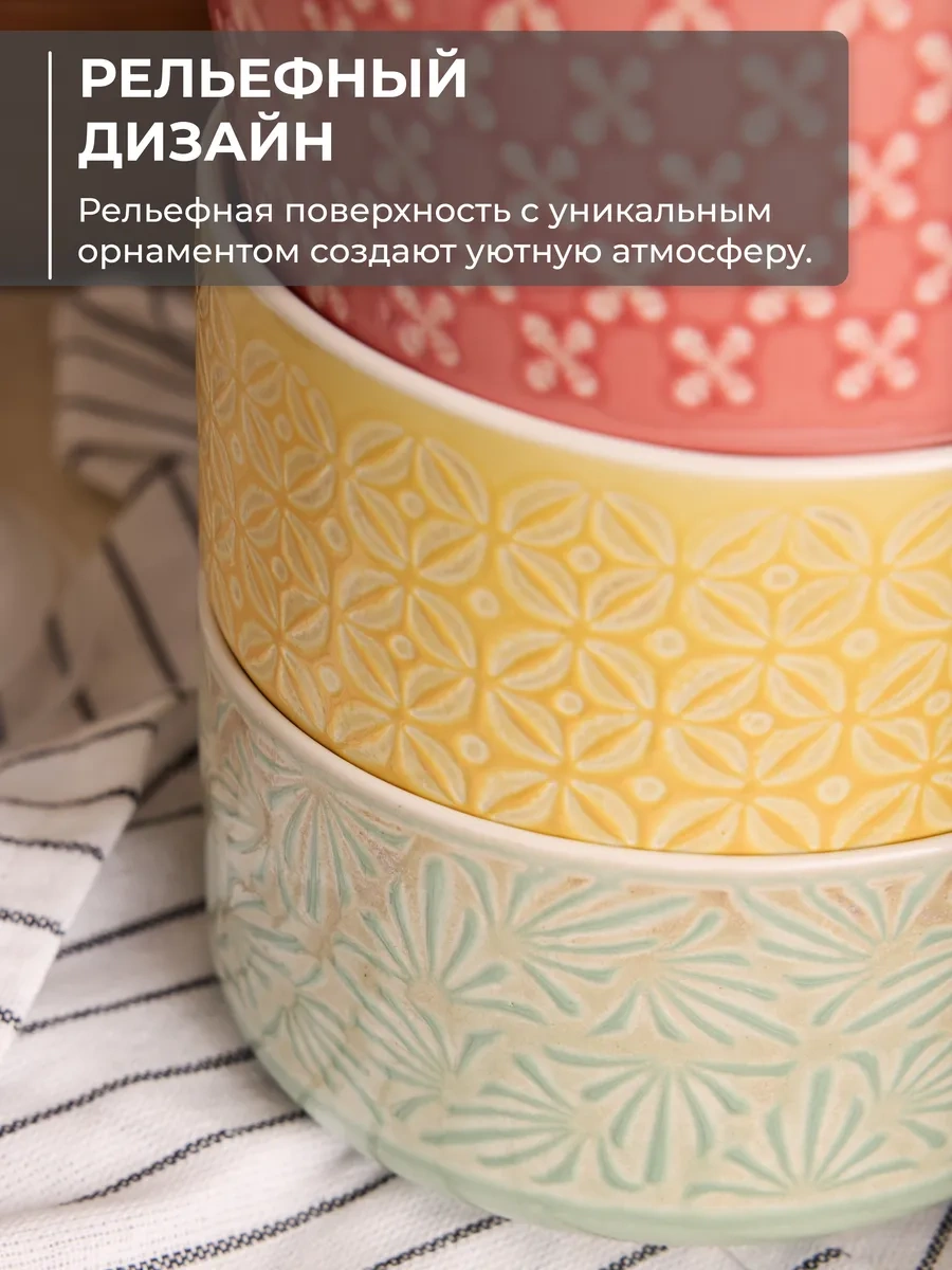 Unifico Kapaklı Seramik Derin Tabak Takımı 750 Ml 3 Parça 300972764 Yeşil