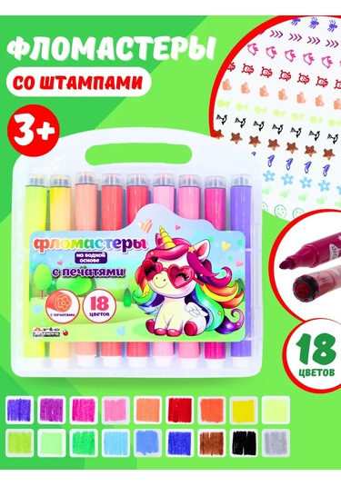 Artenuevo 18 Parça Mühürlü Keçeli Kalem Seti 437227469