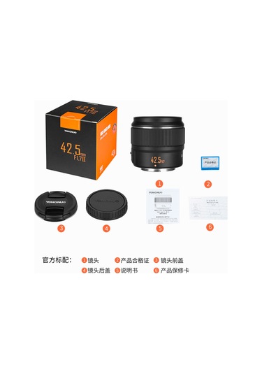 Yongnuo YN42.5 MM F/1.7 M II Micro Four Thirds Lens