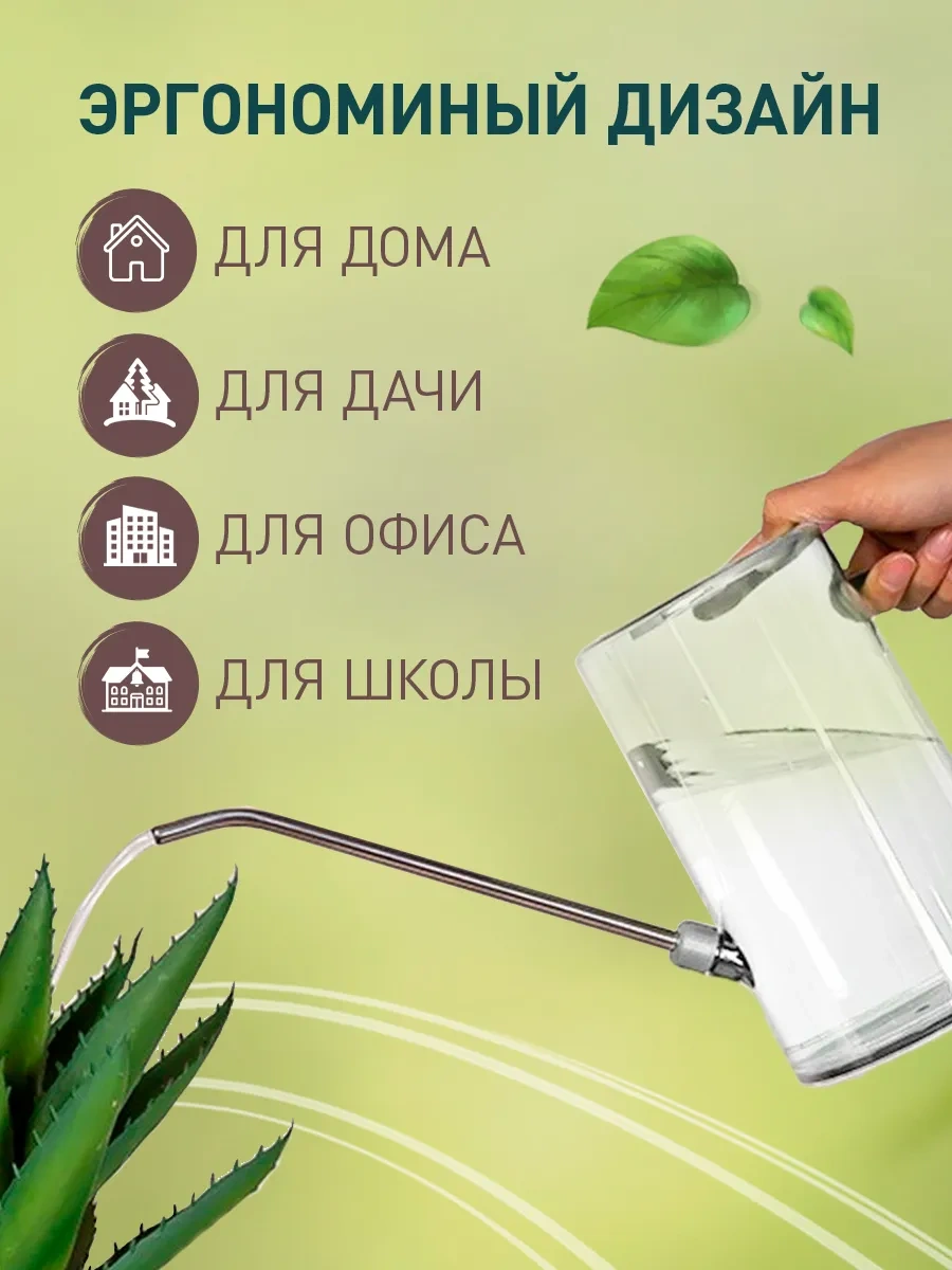 İulkapu Çiçekler Ve İç Mekan Bitkileri İçin Bahçe Sulama Kabı 258372049