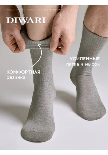 Diwari Pamuklu Actıve Çoraplar 139703222 Gri