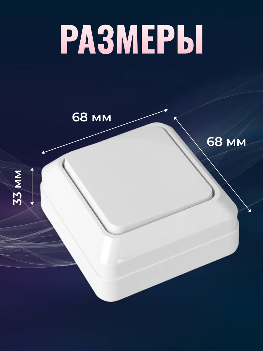 General Lighting Systems Yüzey Montajlı Tekli Tek Basmalı Anahtar 316957458