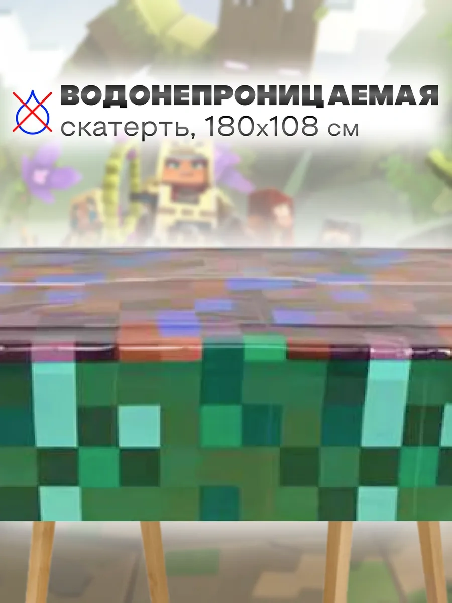 Partyland Minecraft Temalı Parti İçin Tek Kullanımlık Tabak S 309487541 100 adet