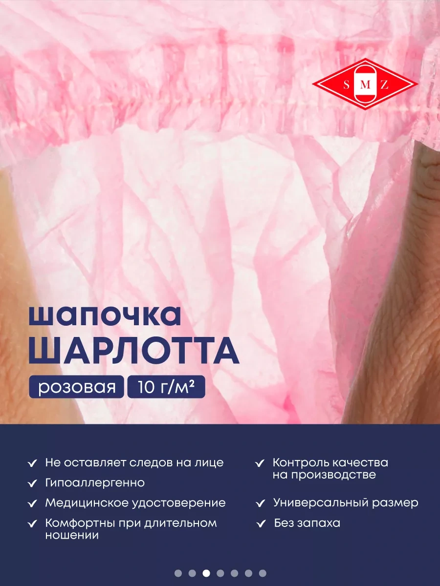 Smz Charlotte Tek Kullanımlık Bone, 100 Adet 12326847