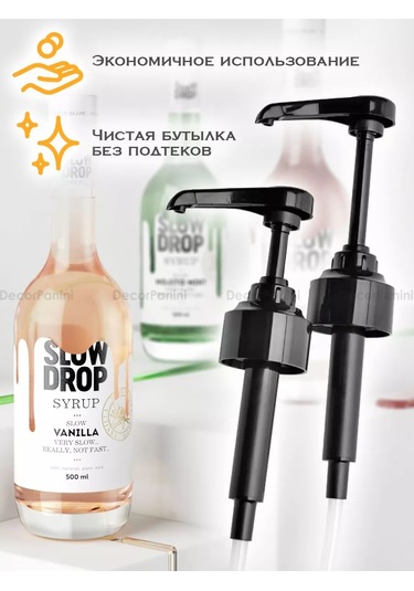 Decorpanini 1 Litrelik Şurup Şişesi İçin Pompalı Dozajlayıcı 235660928 Siyah