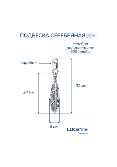 Lucente 925 Ayar Gümüş Tüy Kolye 235761240