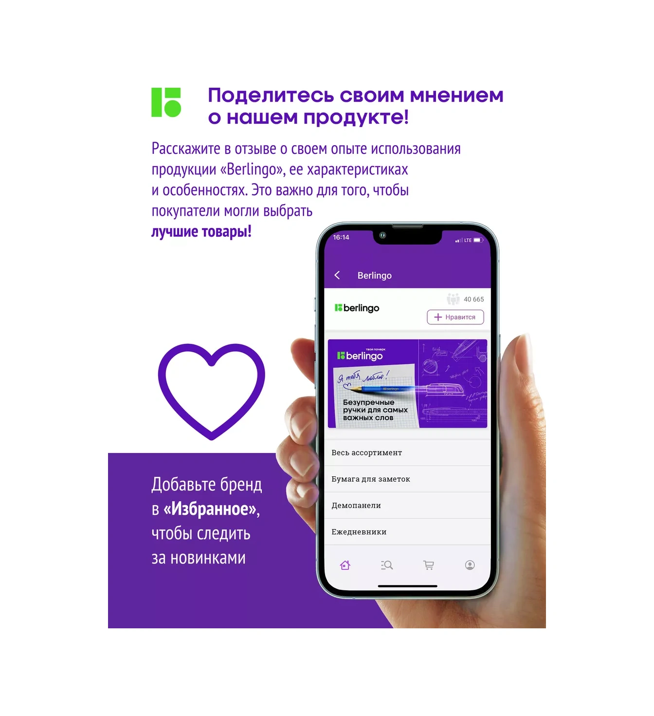 Berlingo Kalem - Düzeltici Kırtasiye Ürünü, Okul İçin Kapatıcı 8 Ml 4 Adet 67986387