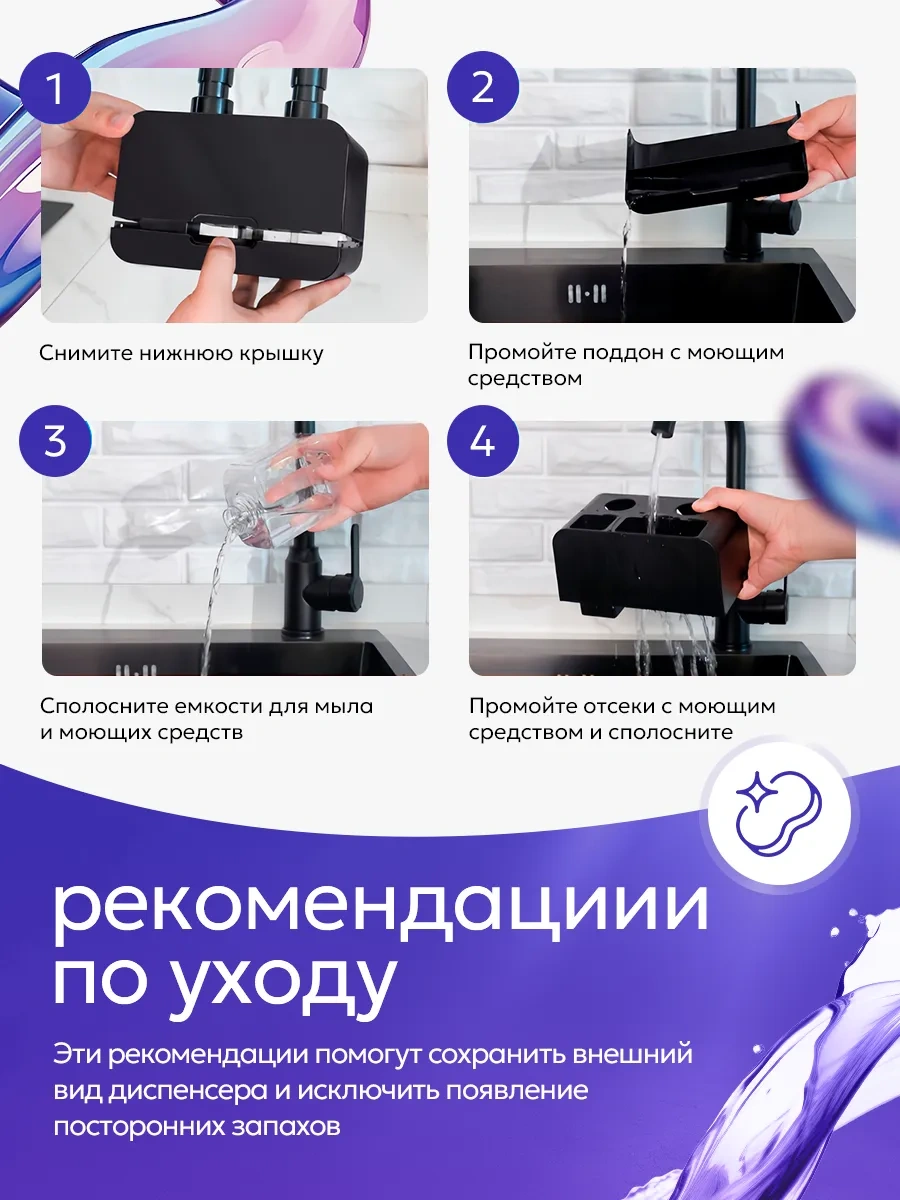 Dasao Sıvı Sabun Ve Bulaşık Deterjanı İçin Dispenser 216107390 Siyah