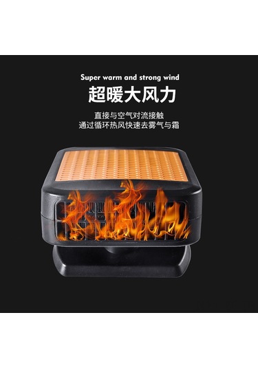 Yifomall 12v 24v Araç Isıtıcı - Hızlı Buz Çözme Ve Cam Buğu Giderme İçin Pratik Çözüm