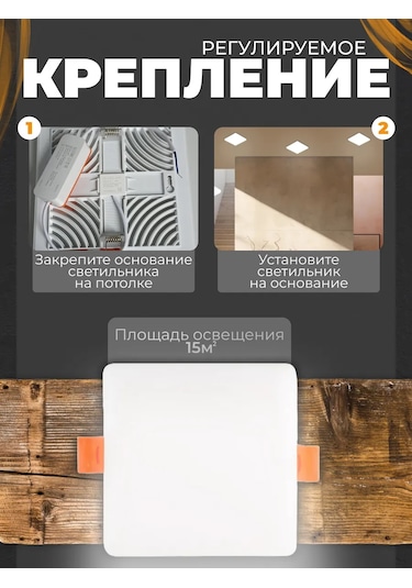 Leek Tavan Lambası Gömme Kare 36 W. 6500k 202043237 Soğuk Beyaz