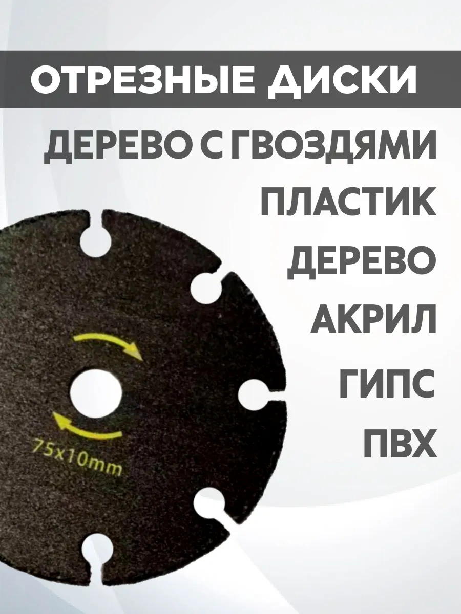 Project-x 76mm Angle Grinder İçin Kesim Ve Taşlama Disk Seti 329342155