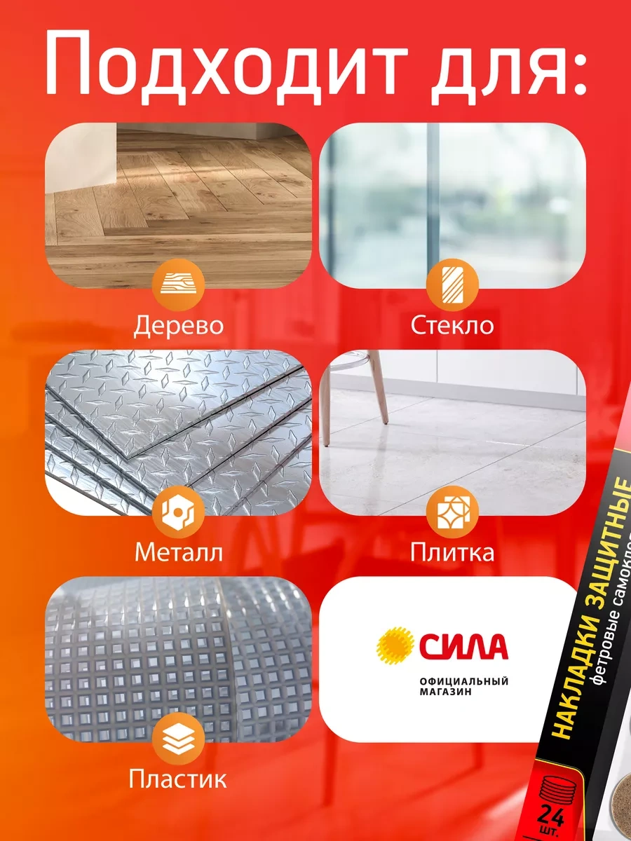 Sıla Kare Keçe Sandalye Ayaklık Kapları 24 Adet 240794876 Kahverengi