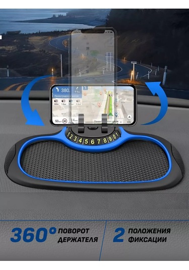 Carsword Araç Ziyareti Kartı Ve Koku Olarak Telefon Tutucu 177914528 Siyah