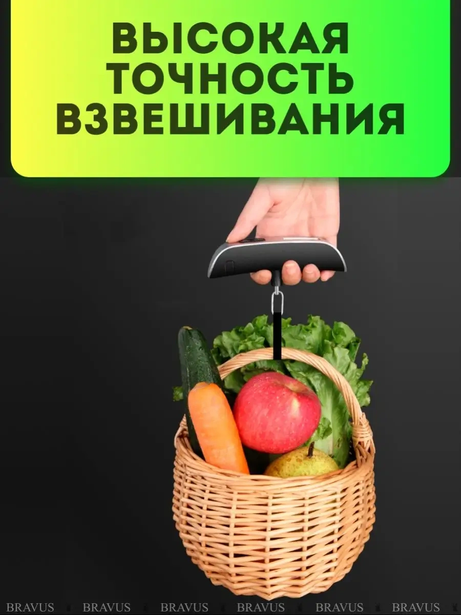 Bravus El Tipi Elektronik Tartı Kantır Balancesi 116661682