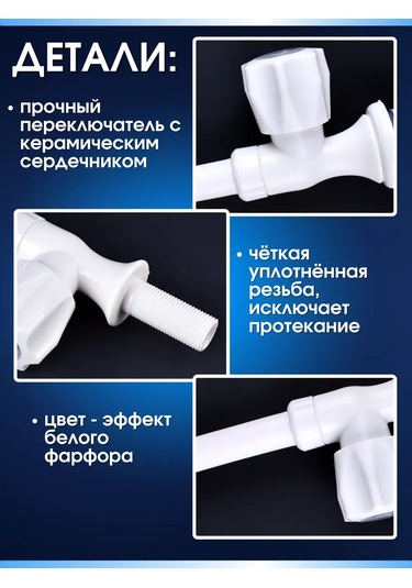 Snabzenec Lavabo İçin Tek Duşuşu Beyaz Mono Lüle 242447488 Beyaz