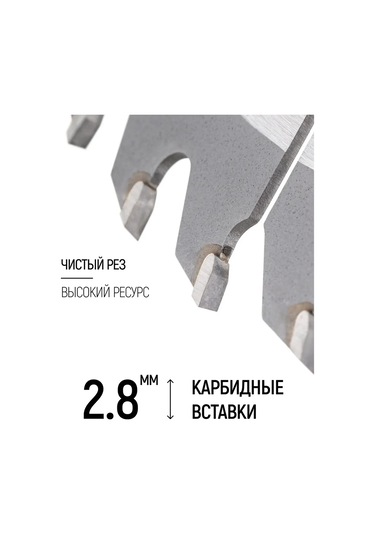 Fıt Fınch Industrıal Tools Fıt Ahşap İçin Testere Diski 210 X 32/30 Mm 40t 169477484