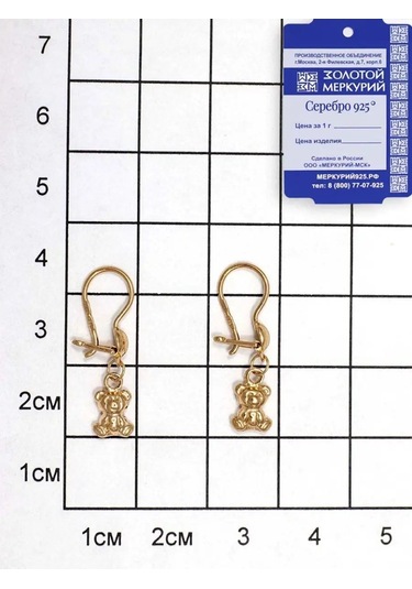 Zolotoj Merkurij Çocukların Altın Kaplamalı Gümüş Ayı Küpeleri 106071627 Altın