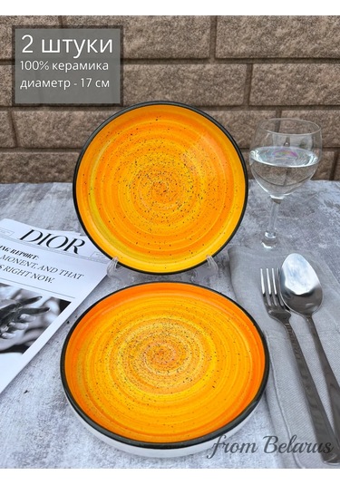Ylla Kenarlı Seramik Tatlı Tabak Seti 2 Adet 17 Cm 428283619 Turuncu
