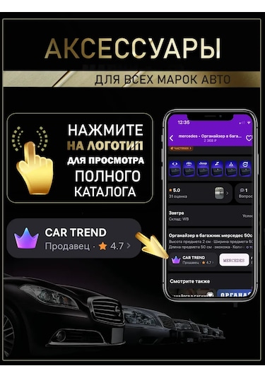 Hyundai Hyundai Araba İçin Numara Kartı 252965801