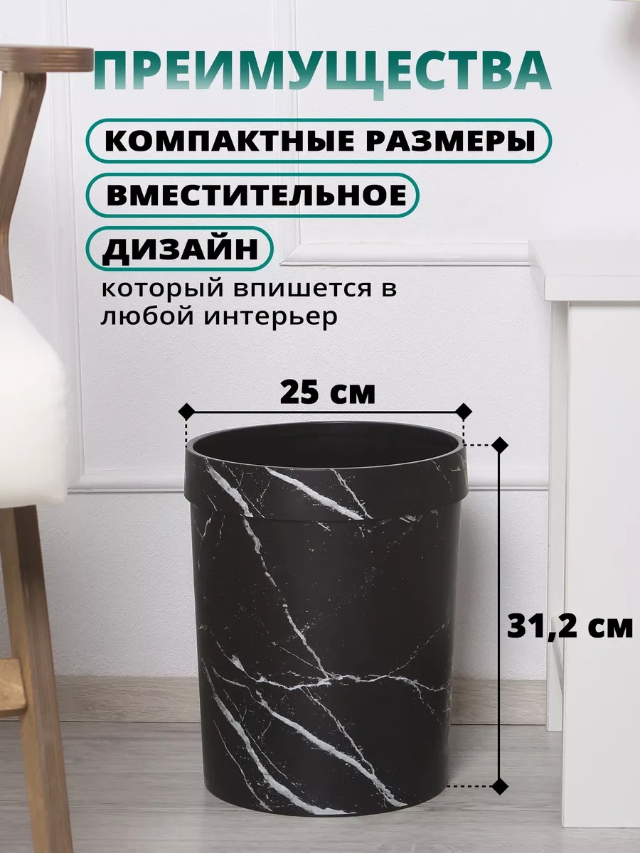 Wallard Mermer Görünümlü Çöp Kutusu 14l 229382551 Siyah