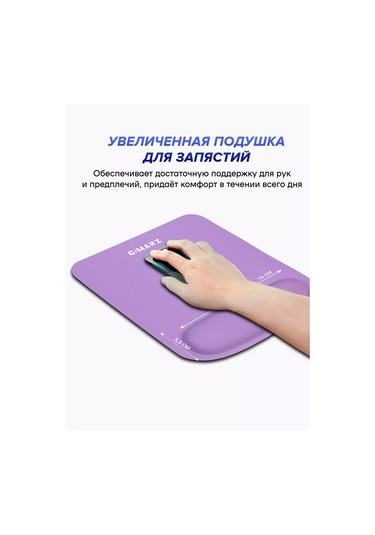 Gimarz Yumru İçin Destekli Küçük Deri Fare Altlığı 219041517