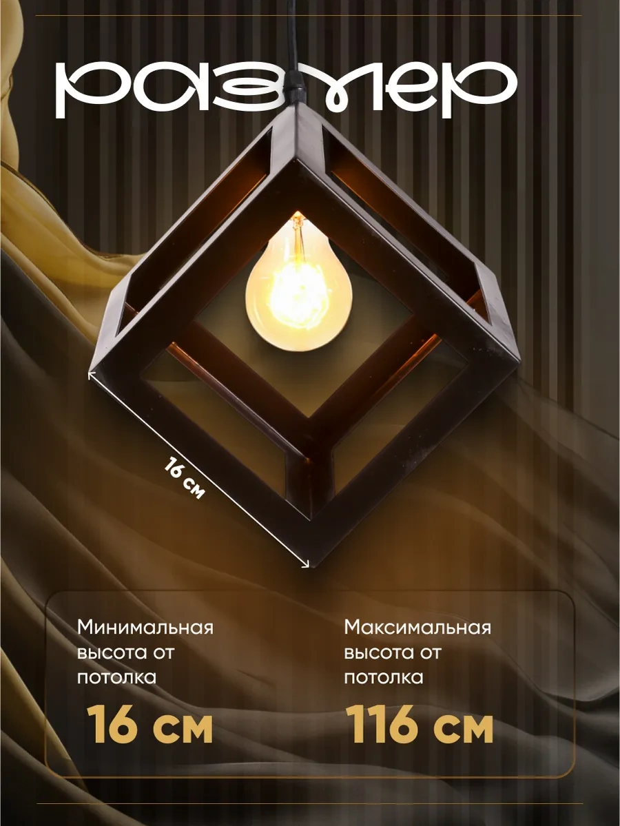 Bayerlux Asılı Tavan Lambası Kare 11890762 Siyah