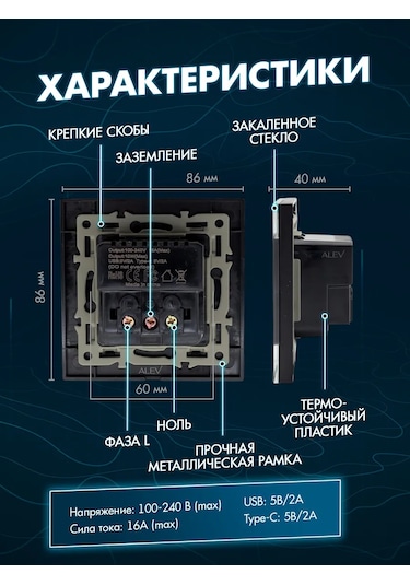 Alev Camdan Tekli Topraklamalı Priz, Usb Ve Type-c İle 144163922 Tek Priz