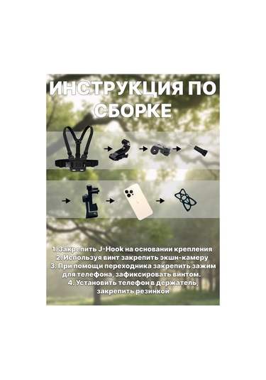 Shoppex Telefon Tutucu / Göğüs Askısı 222003534