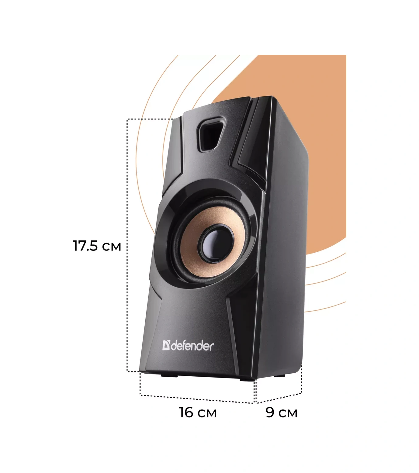 Defender 8w Güçlendiğinde Usb'den Usb'den Güç Alan Bilgisayar Hoparlörleri 5686662