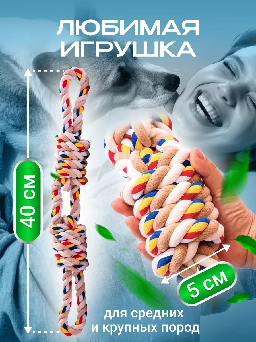 Vetpetshop Köpekler İçin Büyük Kayış 40 Cm 174184001